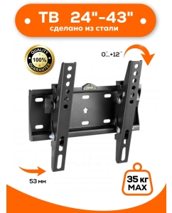 Купить Кронштейн для телевизора STORK TVM-2T, диагонали 24&quot; до 43&quot;  в E-mobi