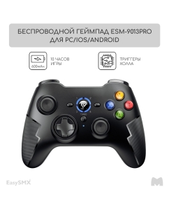 Купить Геймпад EasySMX ESM-9013Pro Black  в E-mobi