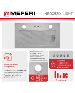 Купить Вытяжка встраиваемая MEFERI INBOX52IX LIGHT серебристый  в E-mobi