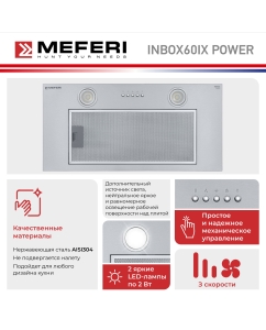 Купить Вытяжка встраиваемая Meferi INBOX60IX POWER серебристая  в E-mobi