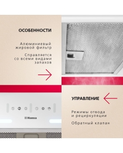 Купить Вытяжка встраиваемая Hansa OMP6553WGH White  в E-mobi