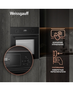 Купить Встраиваемый электрический духовой шкаф Weissgauff EOV 306 SВ Black Еdition черный  в E-mobi