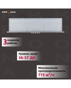 Купить Вытяжка встраиваемая Krona SELINA 600 серебристый  в E-mobi