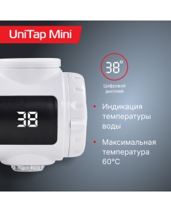 Купить Водонагреватель проточный Royal Thermo UniTap Mini  в E-mobi