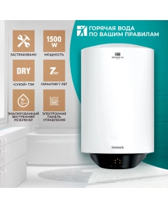 Купить Водонагреватель накопительный Timberk SWH RE19 80 V  в E-mobi