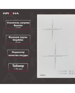 Купить Встраиваемая варочная панель индукционная Krona FARBE 60 WH белый  в E-mobi