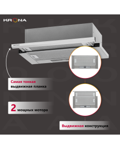 Купить Вытяжка встраиваемая Krona Kamilla slim 600 серебристый  в E-mobi