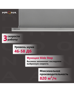 Купить Вытяжка встраиваемая Krona Kamilla slim 600 серебристый  в E-mobi