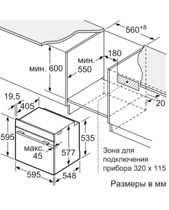 Купить Встраиваемый электрический духовой шкаф Bosch HRG656XS1 Silver/Black  в E-mobi