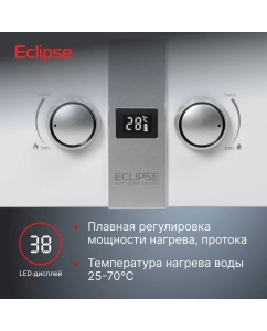 Купить Колонка газовая Royal Thermo GWH 10 Eclipse  в E-mobi