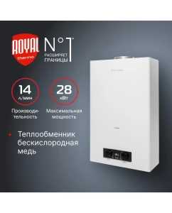 Купить Колонка газовая Royal Thermo GWH 14 Inflame  в E-mobi