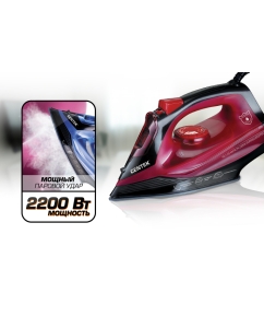 Купить Утюг Centek CT-2351 Red  в E-mobi