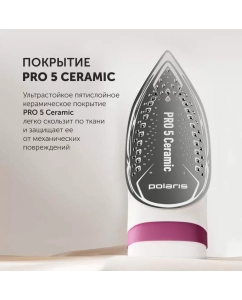Купить Утюг Polaris PIR 2860AK Розовый/Черный  в E-mobi