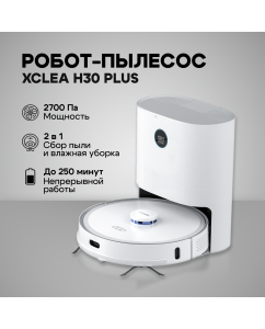 Купить Робот-пылесос Xclea H30Plus белый  в E-mobi
