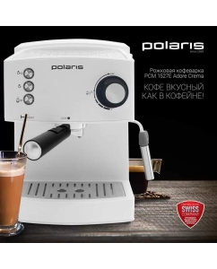 Купить Кофеварка рожковая Polaris PCM 1527E Adore Crema, белая  в E-mobi