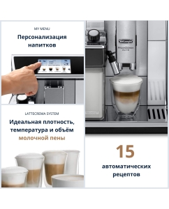 Купить Кофемашина автоматическая DeLonghi ECAM 650.75.MS  в E-mobi