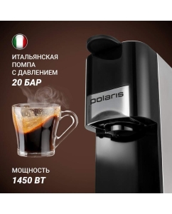 Купить Кофеварка капсульная Polaris PMC 2020 3в1, черный  в E-mobi