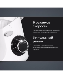 Купить Миксер BQ MX340  в E-mobi
