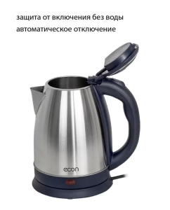 Купить Чайник электрический ECON ECO-1780KE 1.8 л серый, синий  в E-mobi
