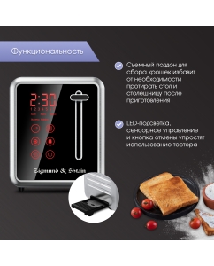 Купить Тостер Zigmund &amp; Shtain ST-100 серебристый, серый  в E-mobi