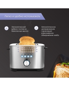 Купить Тостер Zigmund &amp; Shtain ST-95 серебристый, серый  в E-mobi