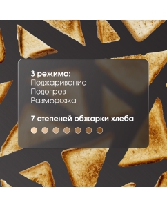 Купить Тостер Zigmund &amp; Shtain ST-92  в E-mobi
