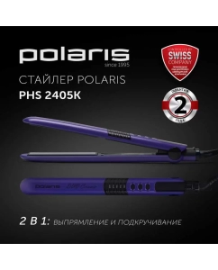 Купить Выпрямитель волос Polaris Ceramic Colour 2-in-1 PHS 2405K фиолетовый  в E-mobi