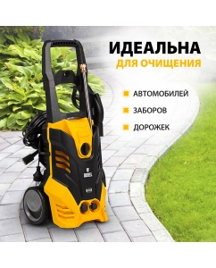 Купить Мойка высокого давления DENZEL R-165 58234 2200 Вт  в E-mobi