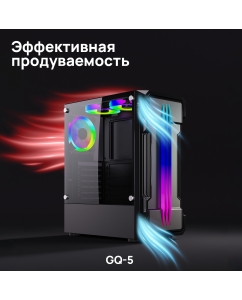 Купить Компьютерный корпус ABR Gaming GQ-5  в E-mobi
