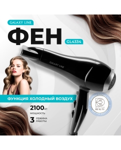Купить Фен Galaxy Line GL 4334 2100 Вт черный  в E-mobi
