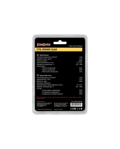 Купить Термопаста ExeGate ETG-9WMK Gold (EX282344RUS)  в E-mobi