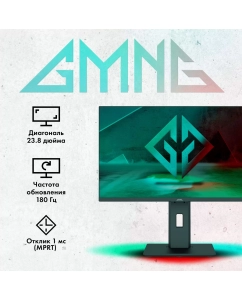 Купить 23.8&quot; Монитор GMNG GM-24F03 черный 180Hz 1920x1080 IPS  в E-mobi