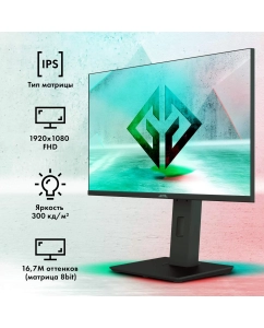 Купить 23.8&quot; Монитор GMNG GM-24F03 черный 180Hz 1920x1080 IPS  в E-mobi