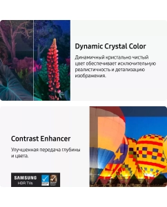 Купить Телевизор Samsung UE75CU8000UXRU, 75&quot;(190 см), UHD 4K  в E-mobi