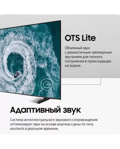 Купить Телевизор Samsung UE75CU8000UXRU, 75&quot;(190 см), UHD 4K  в E-mobi