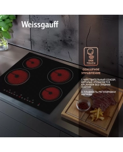 Купить Встраиваемая варочная панель электрическая Weissgauff HV 640 BM черный  в E-mobi