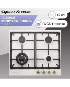 Купить Встраиваемая варочная панель газовая Zigmund &amp; Shtain G 12.6 X серебристый  в E-mobi