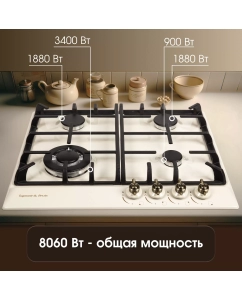 Купить Встраиваемая варочная панель газовая Zigmund &amp; Shtain G 12.6 X серебристый  в E-mobi
