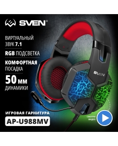 Купить Игровая гарнитура Sven AP-U988MV Black/Red  в E-mobi