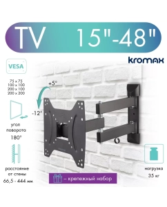 Купить Кронштейн для телевизора настенный наклонно-поворотный Kromax DIX-22 15&quot;-48&quot; до 35 кг  в E-mobi