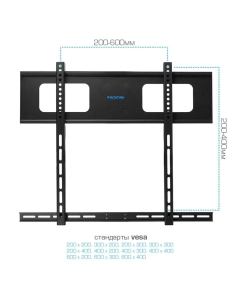 Купить Кронштейн для телевизора настенный наклонно-поворотный Kromax ATLANTIS-99 40&quot;-65&quot; до 35 кг  в E-mobi