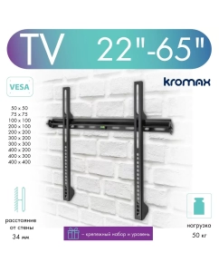 Купить Кронштейн для телевизора настенный фиксированный Kromax VEGA-11 22&quot;-65&quot; до 50 кг  в E-mobi