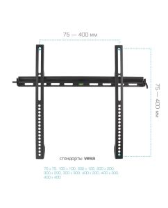 Купить Кронштейн для телевизора настенный фиксированный Kromax VEGA-11 22&quot;-65&quot; до 50 кг  в E-mobi