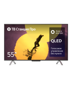 Купить Телевизор Яндекс YNDX-00101, 55&quot;(139 см), UHD 4K  в E-mobi