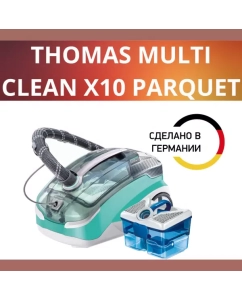 Купить Пылесос THOMAS X 10 голубой, серебристый  в E-mobi