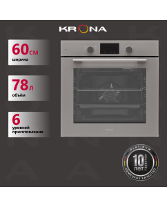 Купить Встраиваемый электрический духовой шкаф Krona MYSTERIUM 60 GR серый  в E-mobi