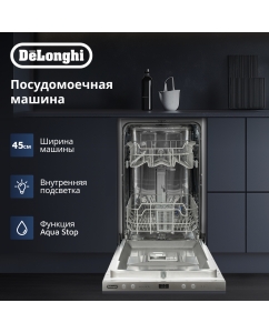 Купить Встраиваемая посудомоечная машина Delonghi DDW06S Basilia  в E-mobi