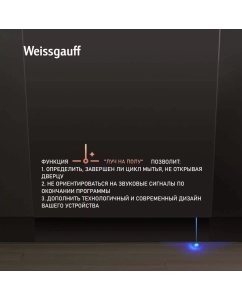 Купить Встраиваемая посудомоечная машина Weissgauff 6140  в E-mobi