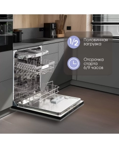 Купить Встраиваемая посудомоечная машина Zigmund &amp; Shtain DW 309.6  в E-mobi