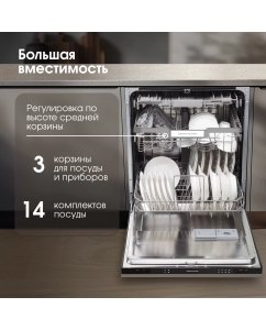Купить Встраиваемая посудомоечная машина Zigmund &amp; Shtain DW 309.6  в E-mobi